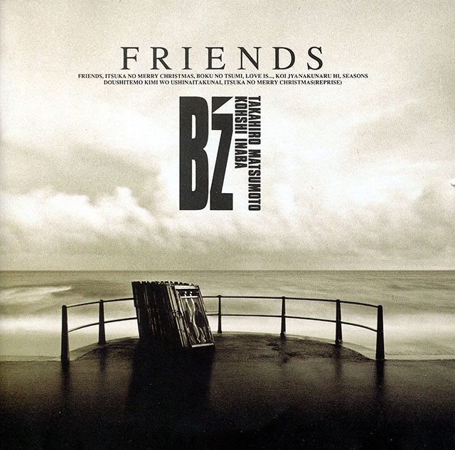 B'z 「FRIENDS」 - Dead Flowers