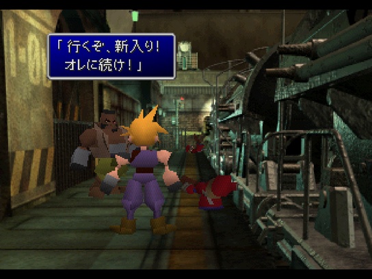 ff7 オープニング後画面