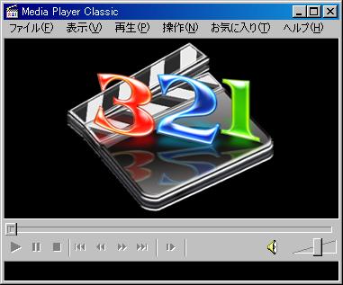 Media Player Classic 再生画面