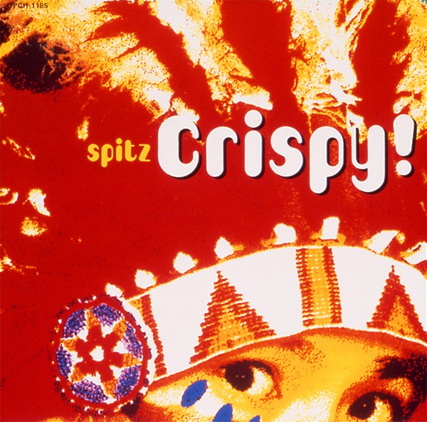 Crispy! ジャケット